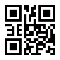 QR-Code zur Seite https://www.isbn.de/9783540594086