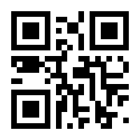 QR-Code zur Seite https://www.isbn.de/9783540600794