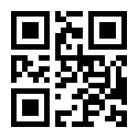 QR-Code zur Seite https://www.isbn.de/9783540600879