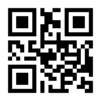 QR-Code zur Buchseite 9783540602439