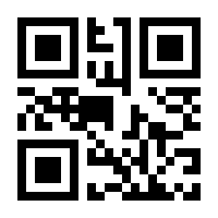 QR-Code zur Seite https://www.isbn.de/9783540602842