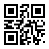 QR-Code zur Seite https://www.isbn.de/9783540603900