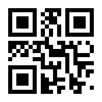 QR-Code zur Seite https://www.isbn.de/9783540604433