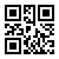 QR-Code zur Seite https://www.isbn.de/9783540604891