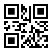 QR-Code zur Seite https://www.isbn.de/9783540605294