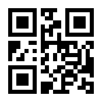 QR-Code zur Seite https://www.isbn.de/9783540605447