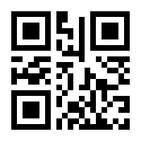 QR-Code zur Seite https://www.isbn.de/9783540606048