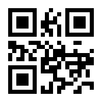 QR-Code zur Seite https://www.isbn.de/9783540608493