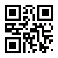 QR-Code zur Buchseite 9783540609124