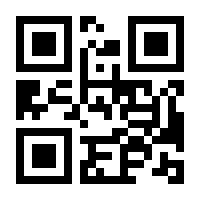 QR-Code zur Buchseite 9783540609414