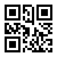 QR-Code zur Seite https://www.isbn.de/9783540609698