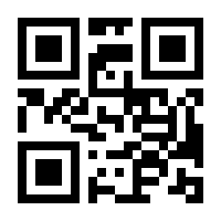 QR-Code zur Buchseite 9783540610311