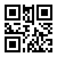 QR-Code zur Seite https://www.isbn.de/9783540610496