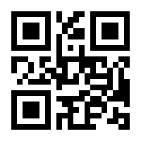 QR-Code zur Seite https://www.isbn.de/9783540612254