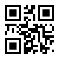 QR-Code zur Seite https://www.isbn.de/9783540612704