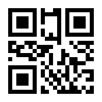 QR-Code zur Seite https://www.isbn.de/9783540613190