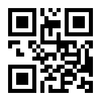 QR-Code zur Seite https://www.isbn.de/9783540613312