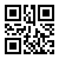 QR-Code zur Seite https://www.isbn.de/9783540613336