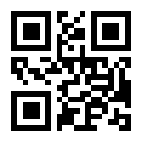 QR-Code zur Seite https://www.isbn.de/9783540613855