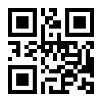 QR-Code zur Seite https://www.isbn.de/9783540615774