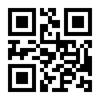 QR-Code zur Seite https://www.isbn.de/9783540615989