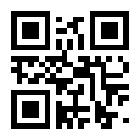 QR-Code zur Seite https://www.isbn.de/9783540616047