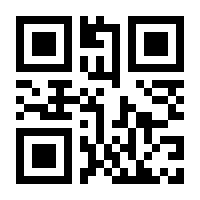 QR-Code zur Seite https://www.isbn.de/9783540616962
