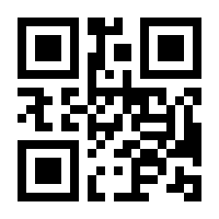 QR-Code zur Seite https://www.isbn.de/9783540616979