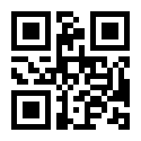 QR-Code zur Seite https://www.isbn.de/9783540617693