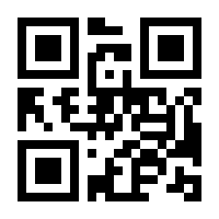 QR-Code zur Buchseite 9783540619598