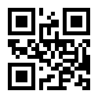 QR-Code zur Seite https://www.isbn.de/9783540619642