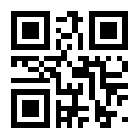 QR-Code zur Seite https://www.isbn.de/9783540619659