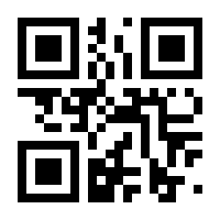QR-Code zur Seite https://www.isbn.de/9783540620013