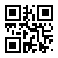 QR-Code zur Seite https://www.isbn.de/9783540620020