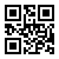 QR-Code zur Seite https://www.isbn.de/9783540620174