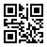 QR-Code zur Seite https://www.isbn.de/9783540620181