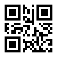 QR-Code zur Seite https://www.isbn.de/9783540620211
