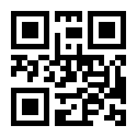 QR-Code zur Seite https://www.isbn.de/9783540620464