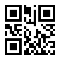 QR-Code zur Seite https://www.isbn.de/9783540620488