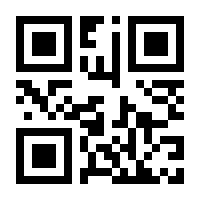 QR-Code zur Seite https://www.isbn.de/9783540622222