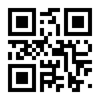 QR-Code zur Seite https://www.isbn.de/9783540624875