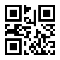 QR-Code zur Seite https://www.isbn.de/9783540625711