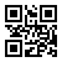 QR-Code zur Buchseite 9783540627074