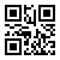 QR-Code zur Seite https://www.isbn.de/9783540628316