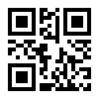 QR-Code zur Seite https://www.isbn.de/9783540630999