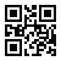 QR-Code zur Seite https://www.isbn.de/9783540632085