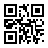 QR-Code zur Seite https://www.isbn.de/9783540632375