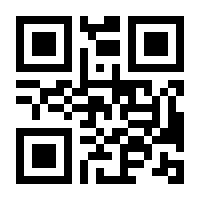 QR-Code zur Seite https://www.isbn.de/9783540632504