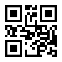 QR-Code zur Seite https://www.isbn.de/9783540632856