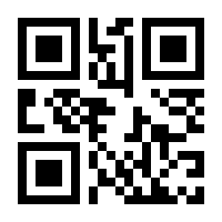 QR-Code zur Seite https://www.isbn.de/9783540633006